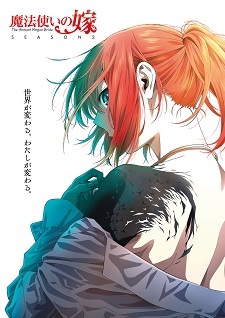 the ancient magus' bride or mahoutsukai no yome a supernatural fantasy