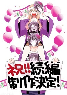 Sono Bisque Doll wa Koi wo Suru (Manga)