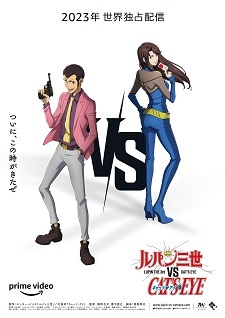 Lupin Zero Todos os Episódios Online » Anime TV Online