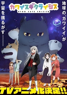 Spice and Wolf” New Anime Key Visual : r/anime