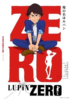 Se anuncia Lupin Zero, precuela de Lupin III, para el 16 de diciembre 1666558302-c272243327f084f443df213d674e9cbe