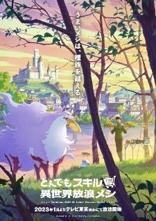 Pole Princess Gets Anime Movie in Winter 2024  MyAnimeListnet