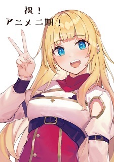 'Shin no Nakama ja Nai to Yuusha no Party wo Oidasareta node, Henkyou de Slow Life suru Koto ni Shimashita' Gets Second Season