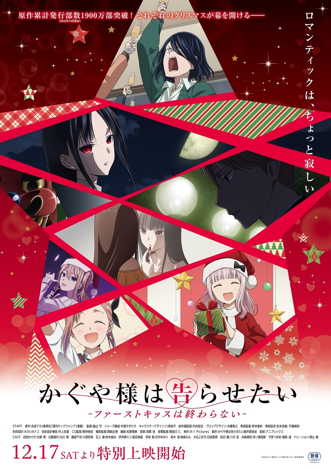 PV Collection for Oct 24 - 30