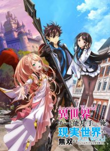 Harem in the Labyrinth of Another World to Premiere in 3 Versions