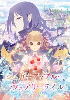 MyAnimeList.net - Two new visuals and a January 17 release