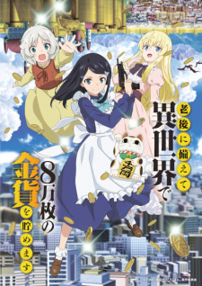 tensei kizoku no isekai eps 8 – Part 2 - BiliBili