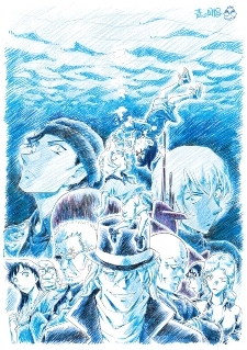 26th Detective Conan Movie 'Kurogane no Submarine' Opens in April 2023