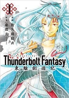 Qoo News] “Tensei Kenja no Isekai Life” Light Novels Gets TV Anime