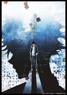 Kadokawa Schedules 'Isekai Yakkyoku' Anime DVD/BD Releases