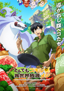 'Tondemo Skill de Isekai Hourou Meshi' Reveals Supporting Cast, Opening Theme, Second Promo