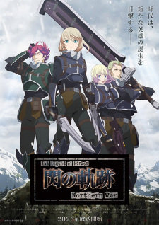 'The Legend of Heroes: Sen no Kiseki - Northern War' Unveils Supporting Cast