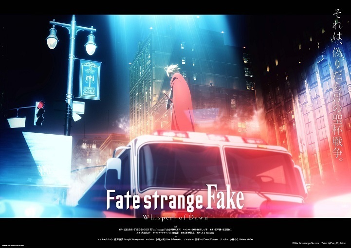 'Fate/strange Fake: Whispers of Dawn' Reveals Additional Cast, Staff, Theme Song, Summer 2023 Premiere