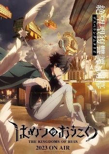 Hametsu no Oukoku terá adaptação para anime - Anime United
