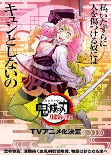 Kimetsu no Yaiba 3: Katanakaji no Satohen - Episódio 4 - Animes Online