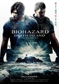 'Biohazard: Death Island' CG Anime Movie Announced for Summer 2023