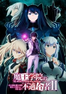 MyAnimeList.net - Two anime films are on the way for