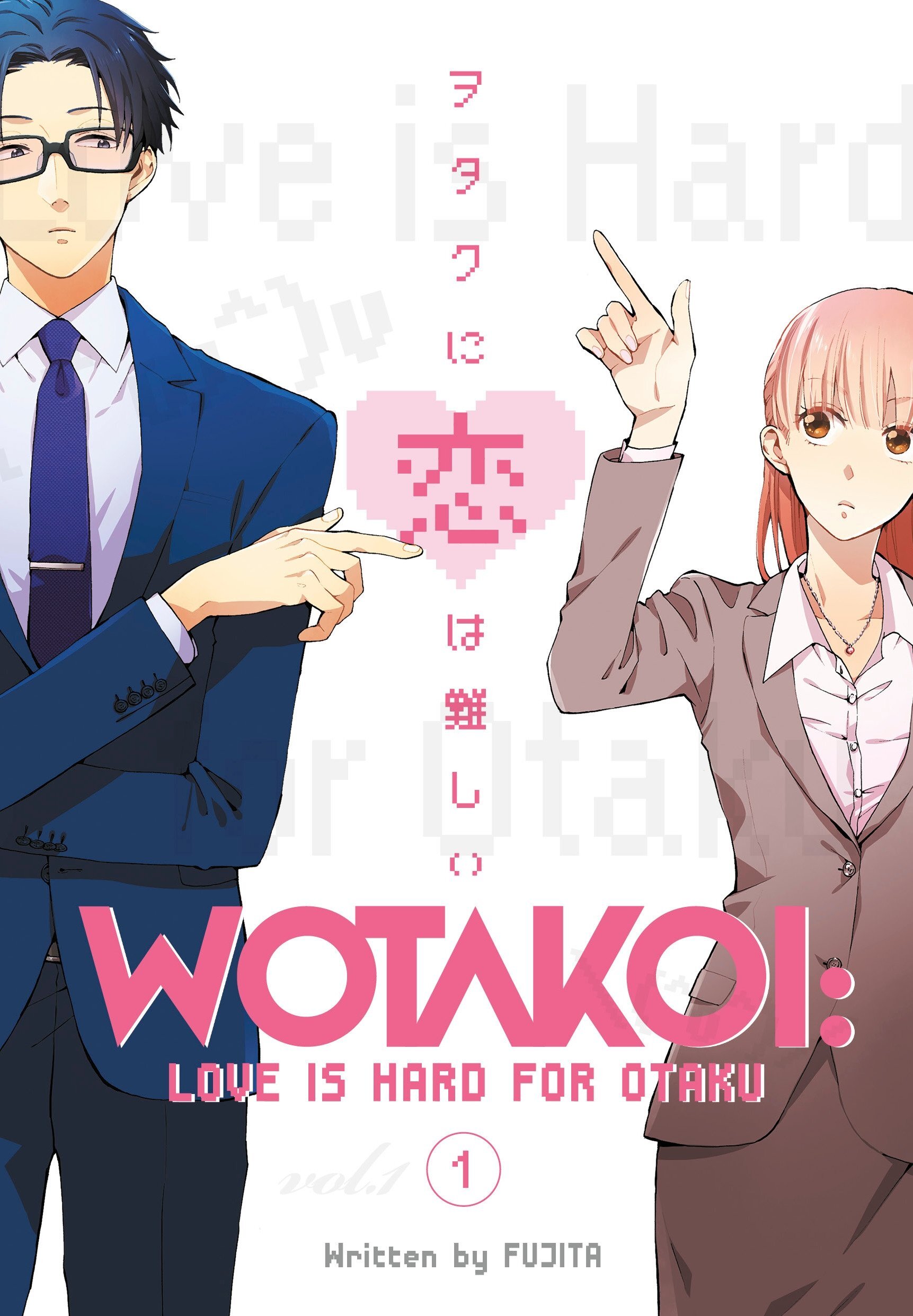 North American Anime & Manga Releases for February