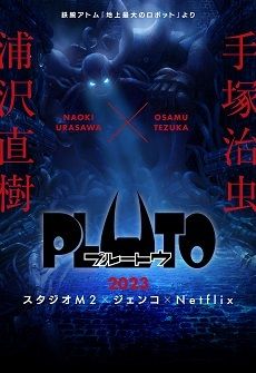 Acclaimed Pluto Manga To Get Anime Adaptation-demhanvico.com.vn