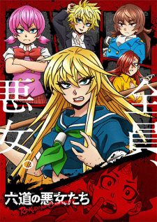 Yuusha ga Shinda!' Reveals Supporting Cast, Opening Theme, Second Promo -  Forums 