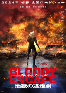 Original Anime Movie 'Bloody Escape: Jigoku no Tousou Geki' Announced for Spring 2024