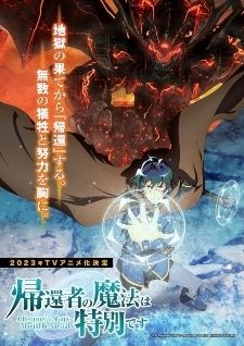 Manhwa 'A Returner's Magic Should Be Special' Gets TV Anime in 2023