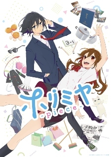 'Horimiya' Anime Series Gets Side Story in Summer 2023