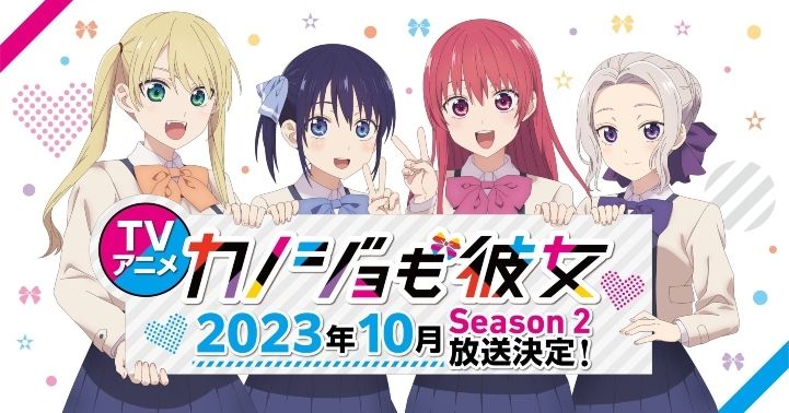 Aoashi Anime Gets New PV Revealing Staff, Cast, April 2022 Premiere Date