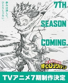 'Boku no Hero Academia' 7th Season in Production