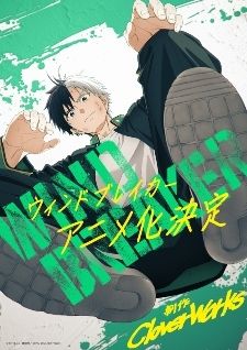 Fire Force Manga Has Officially Ended - Anime Corner