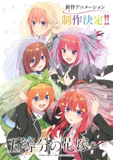 '5-toubun no Hanayome' Gets Side Story Anime