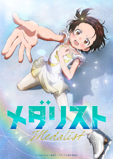 Light Novel 'Isekai wa Smartphone to Tomo ni.' Receives TV Anime
