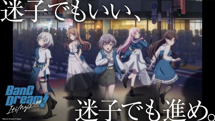 East Meets West for this Animes Theme Song  All About Japan