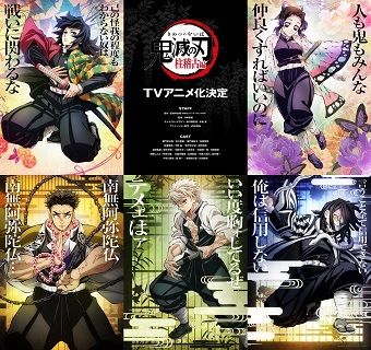 Demon-Slayer-Kimetsu-no-Yaiba-Swordsmith-Art-Episode-1-Still - Anime  Trending