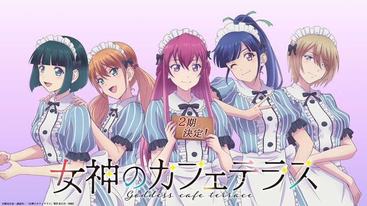 'Megami no Café Terrace' Second Season Announced for 2024