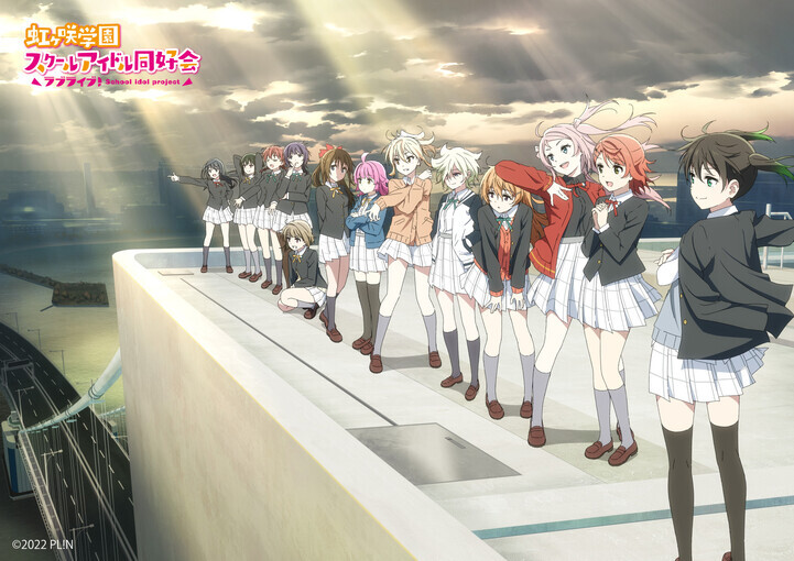 'Love Live! Nijigasaki Gakuen School Idol Doukoukai' Gets Three-Part Anime Movie in 2024