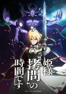 Bucchigiri?! Original Anime Gets New Trailer and Visual, January 13 Premiere