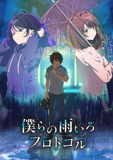 Sekai Saikou no Ansatsusha, Isekai Kizoku ni Tensei Suru (2021) tv posters