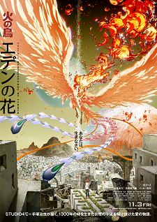 'Hi no Tori: Eden no Sora' Announces Main Cast, Additional Staff, September 13 Debut, 'Eden no Hana' Movie to Follow with Alternate Ending