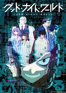 Manga 'Good Night World' Gets Anime for October 2023, Manga Prequel -  Forums 
