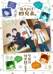 'Yuzuki-san Chi no Yonkyoudai.' Announces Additional Cast