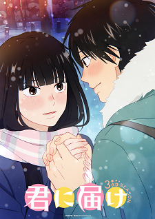 'Kimi ni Todoke' Gets Third Season in 2024