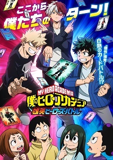 'Boku no Hero Academia' Gets 'Yuuei Heroes Battle' Special Episode
