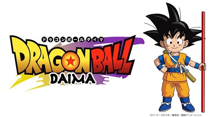‘Dragon Ball Daima’ Anime Announced for Fall 2024