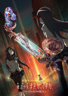 PV Collection for Nov 6 - 12