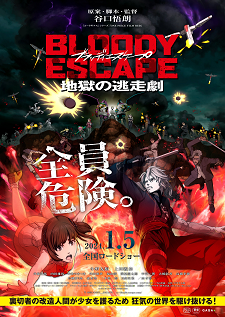 'Bloody Escape: Jigoku no Tousou Geki' Reveals Cast, Additional Staff, Trailer, January 5 Premiere