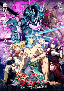 'Shangri-La Frontier: Kusoge Hunter, Kamige ni Idoman to su' Reveals Additional Pair of Cast, Fourth Promo