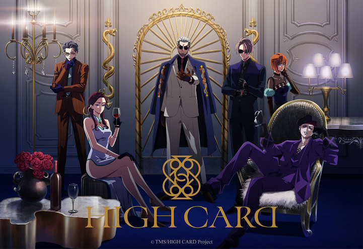 High Card Anime's 2nd Video Unveils More Cast, January 9 Debut