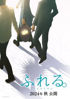 'Anohana' Staff Produces 'Fureru.' Original Anime Movie for Fall 2024