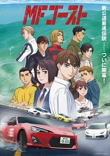 'MF Ghost' 2nd Season Announced for 2024